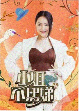 新剧场版破 角色档案补完
